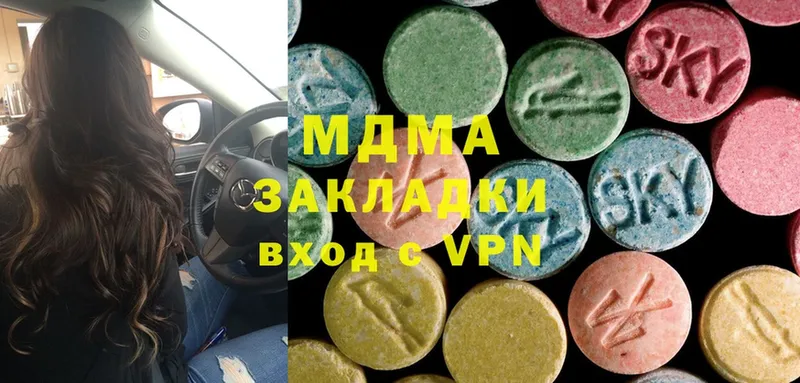 где можно купить   Шарыпово  MDMA Molly 